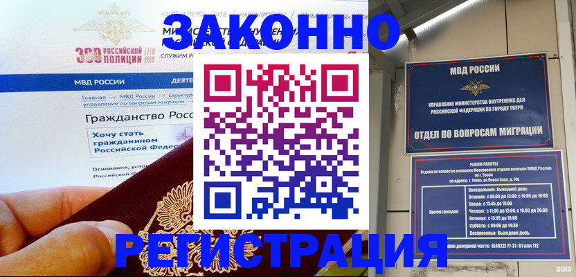 найти адрес прописки в Заозёрном